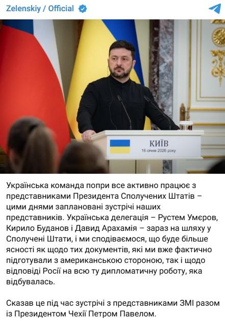 Photo: telegram/V_Zelenskiy_official