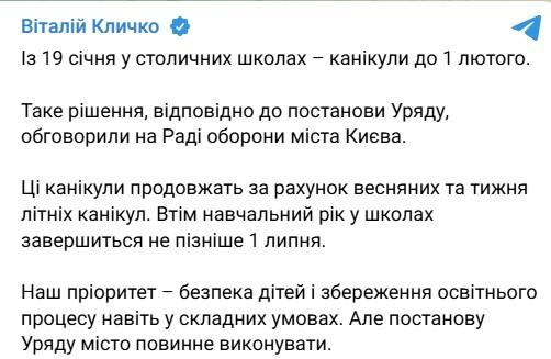 Фото: telegram/vitaliy_klitschko