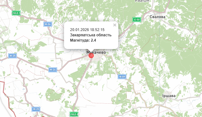 Earthquake in Zakarpattia. Photo: gcsk.gov.u