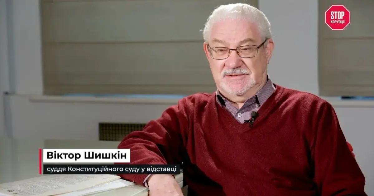 Віктор Шишкін. Источник: Стоп Коррупции ТВ, расследование