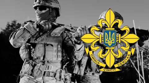 Служба Зовнішньої Розвідки 