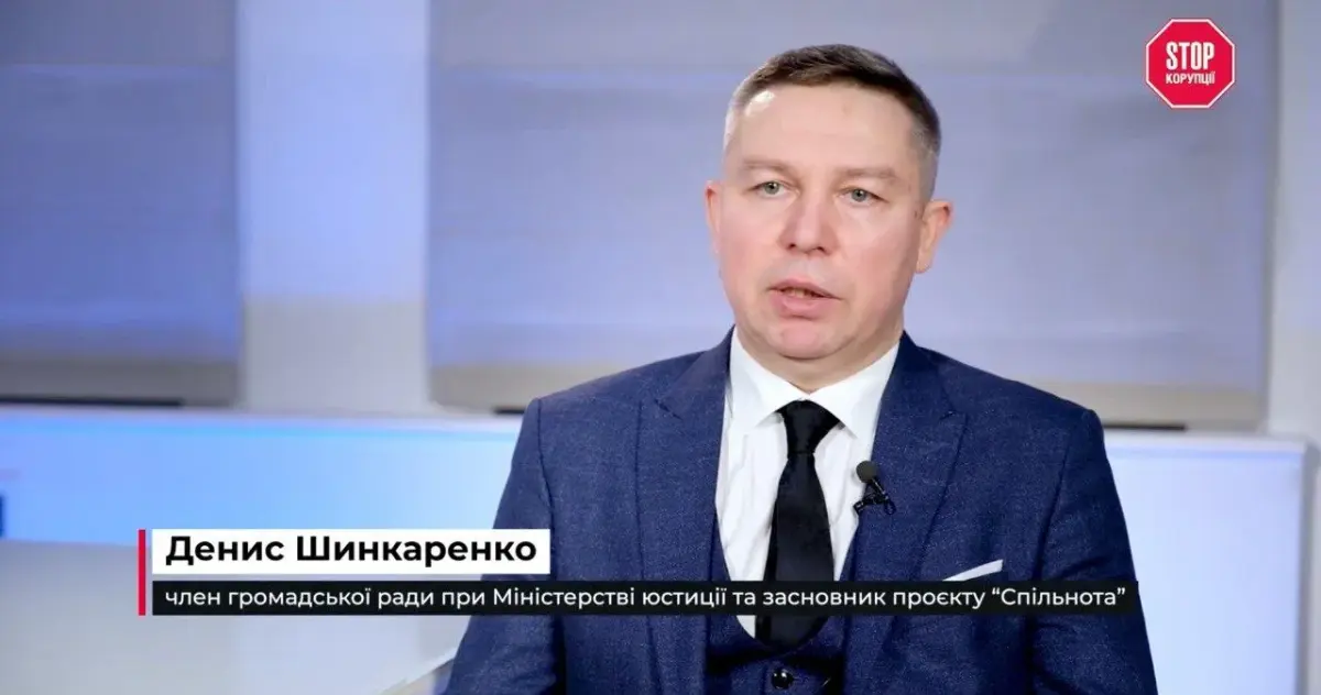 Член общественного совета при Министерстве юстиции и основатель проекта 