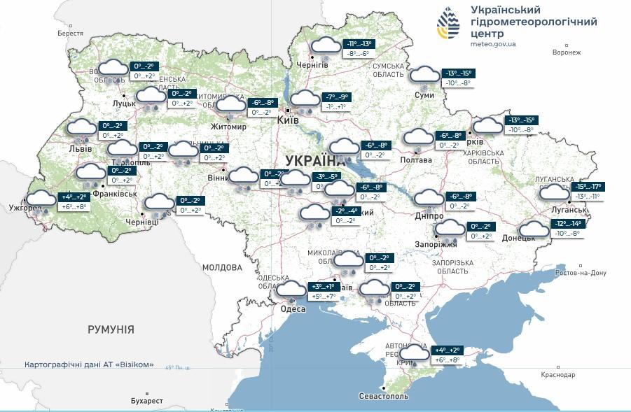 Прогноз погоди в Україні 26 січня. Мапа: Укргідрометцентр


