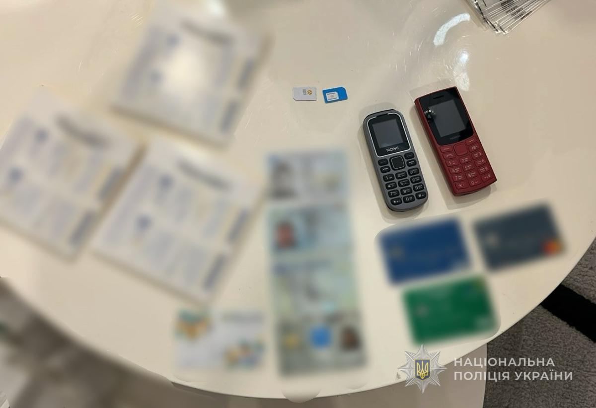 Фото: Нацполіція