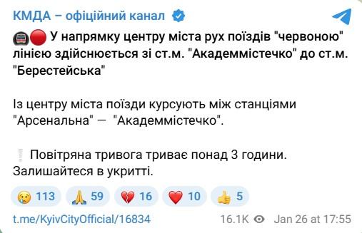 Фото: КМДА