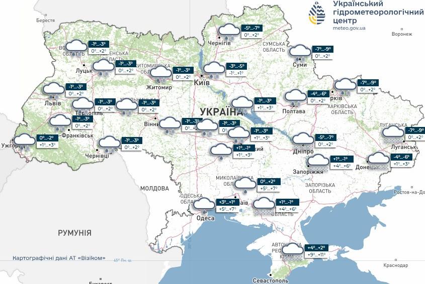 Прогноз погоди в Україні 28 січня. Мапа: Укргідрометцентр