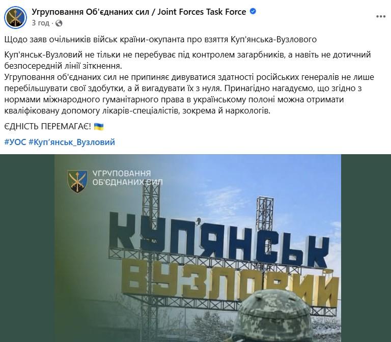Photo: facebook/easternforces