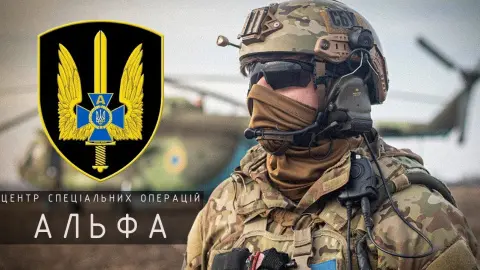 ЦСО "Альфа" СБУ. Фото: скріншот відео