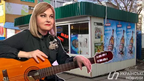 Мария Бурмака и киоск. Коллаж: УН