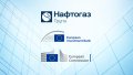 Naftogaz attracts additional EUR 50 million in financing from EIB for gas imports and winter energy system