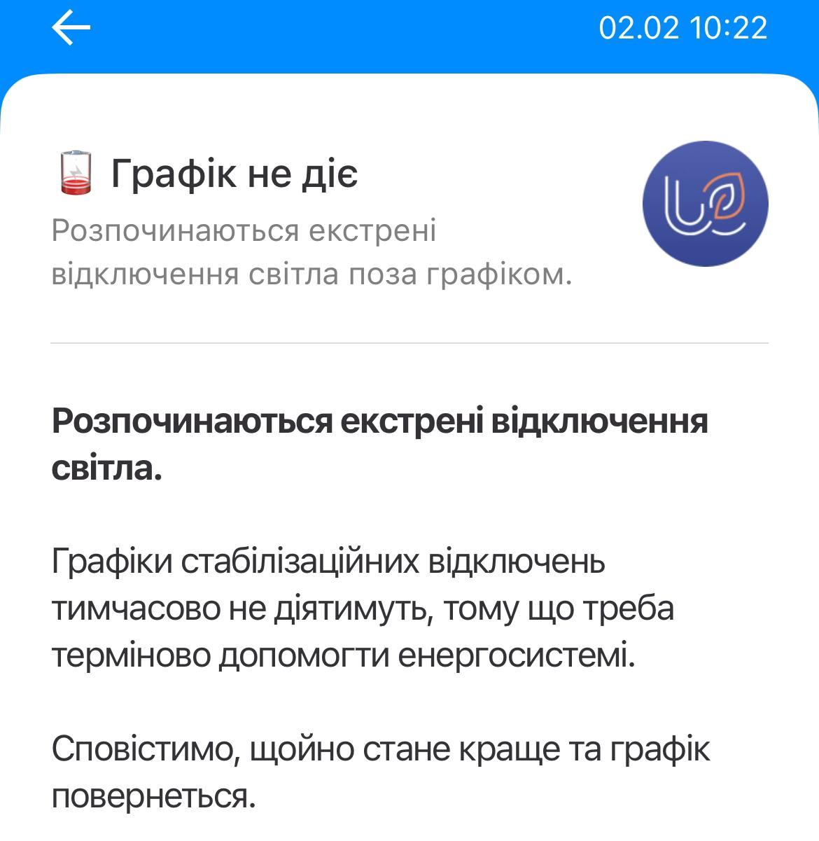 Скриншот: 