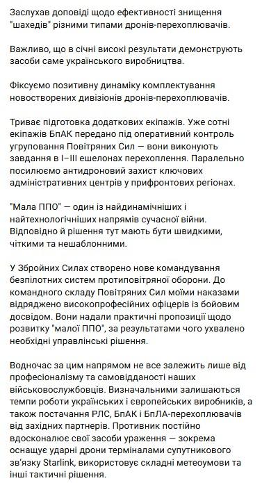 Фото: facebook/Главнокомандующий ВСУ