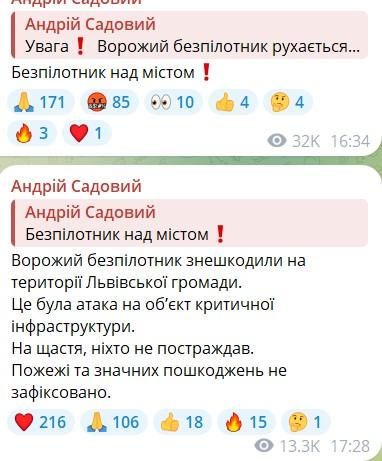 Фото: telegram/andriysadovyi