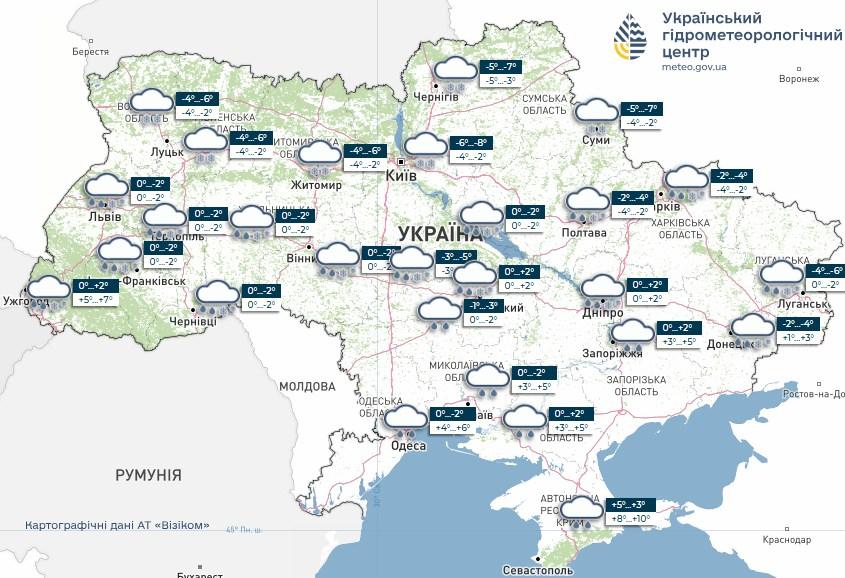 Прогноз погоди в Україні 7 лютого. Мапа: Укргідрометцентр