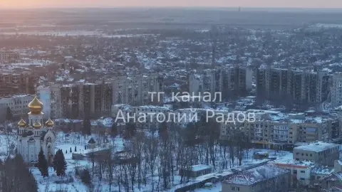 Покровск. Фото: скриншот видео.