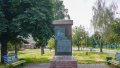 The Cabinet of Ministers has removed the memorial site where the Pereiaslav Rada took place from the register of monuments of Ukraine. Photo: kyiv24.news