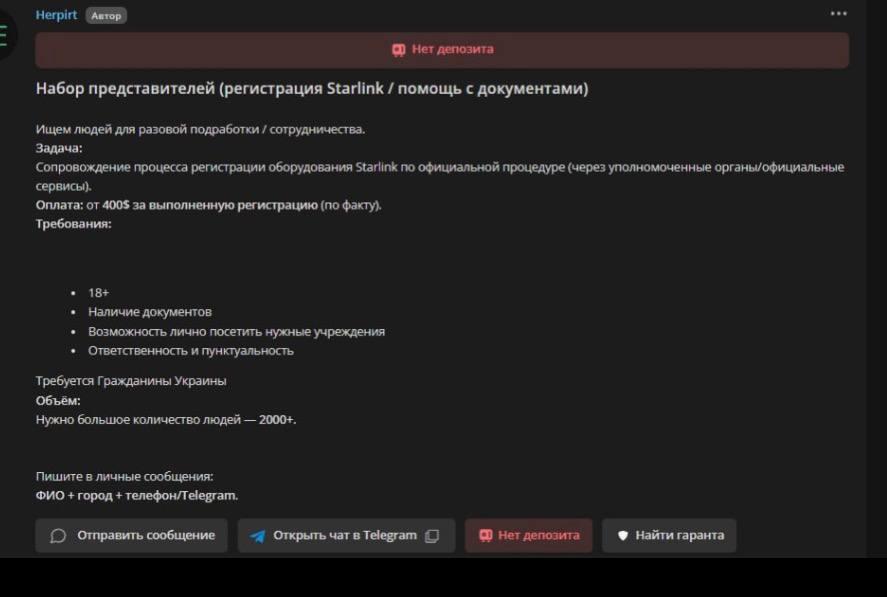 Фото: telegram/serhii_flash