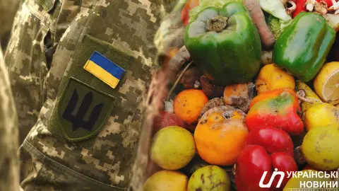 Коллаж: УН