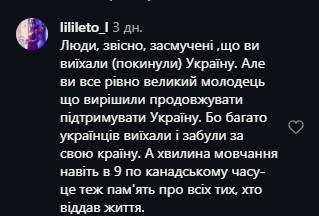 Коментарі під відео Ярослава. Скриншот: Instagram/the_krasnov