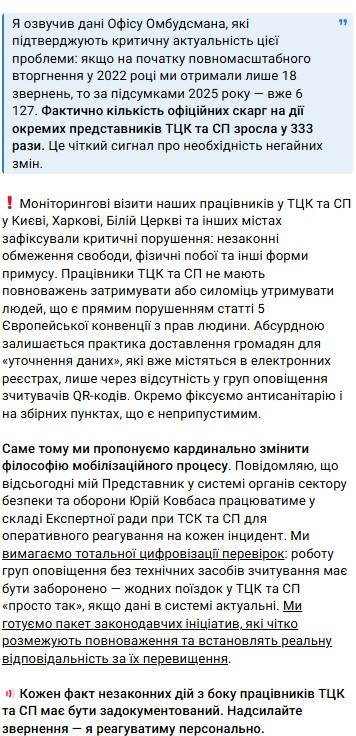 Фото: telegram/dmytro_lubinetzs