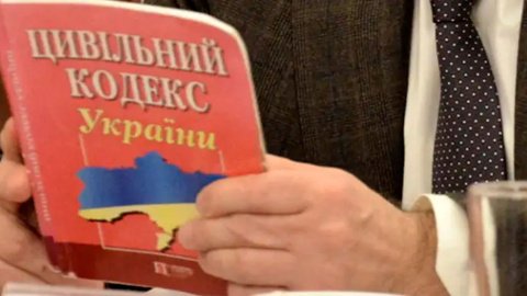 Цивільний кодекс України. Фото: Суд юа