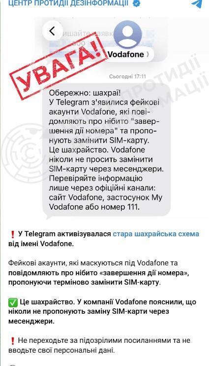 Фото: telegram/CenterCounteringDisinformation