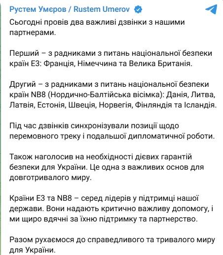 Фото: telegram/umerov_rustem