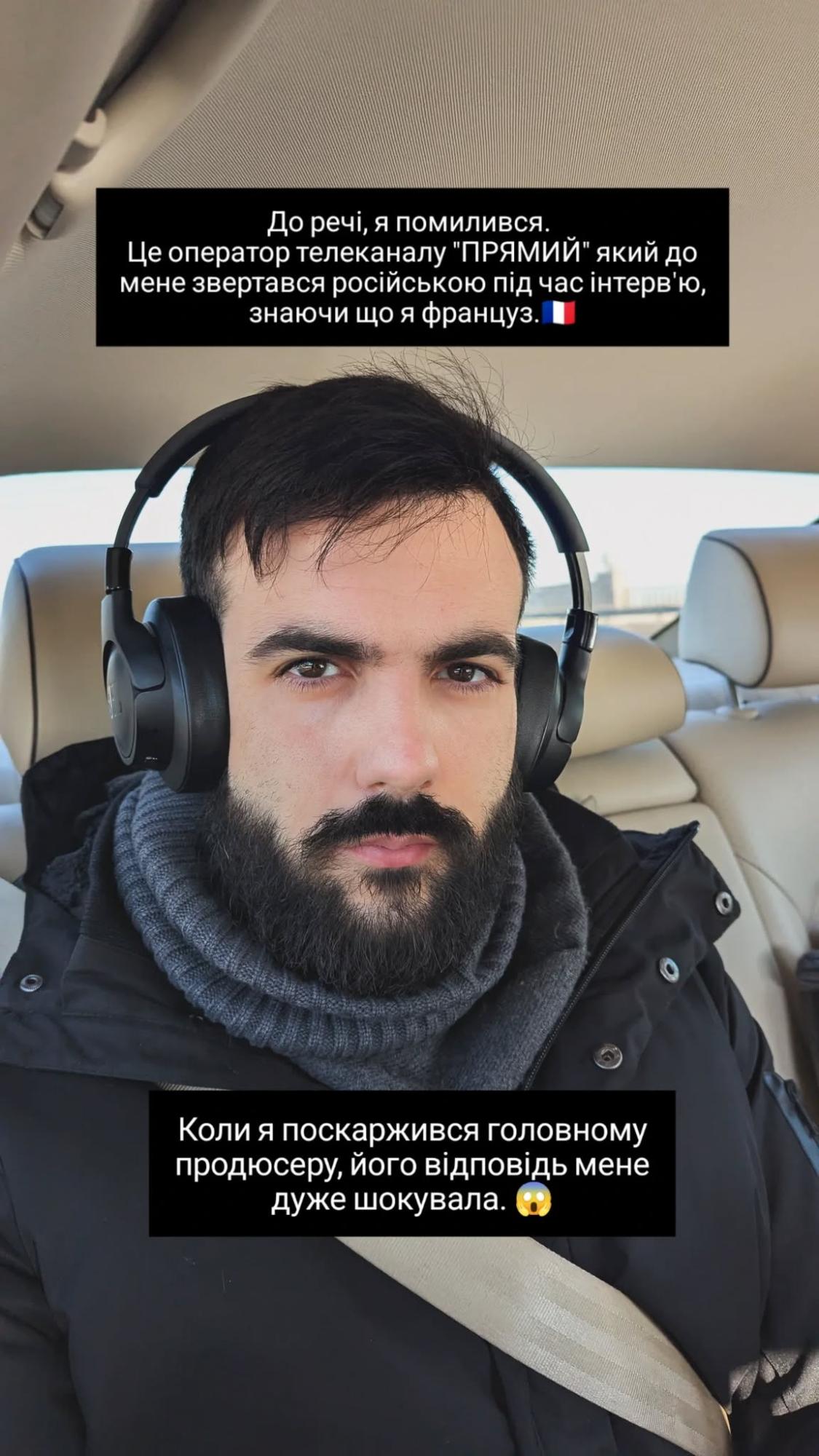 скриншот: facebook/Andriyak