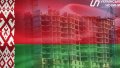 Dependence on russia could collapse Belarus' real estate market - intelligence