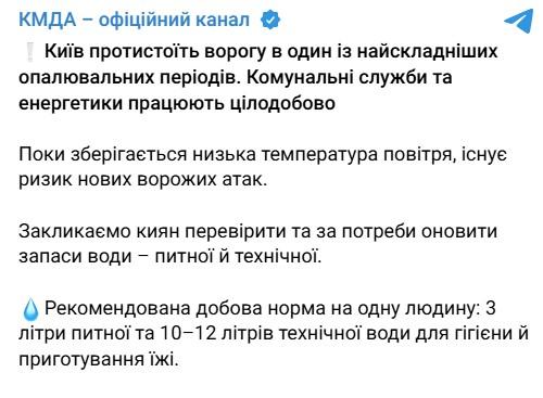 Фото: КГГА