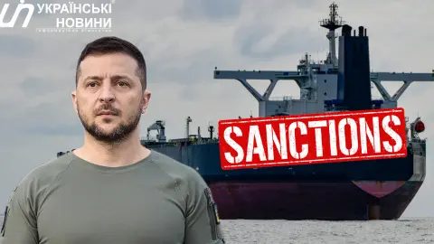 Санкции против теневого флота РФ