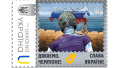 Ukrposhta issued stamp in honor of Ukrainian skeletonist Heraskevych