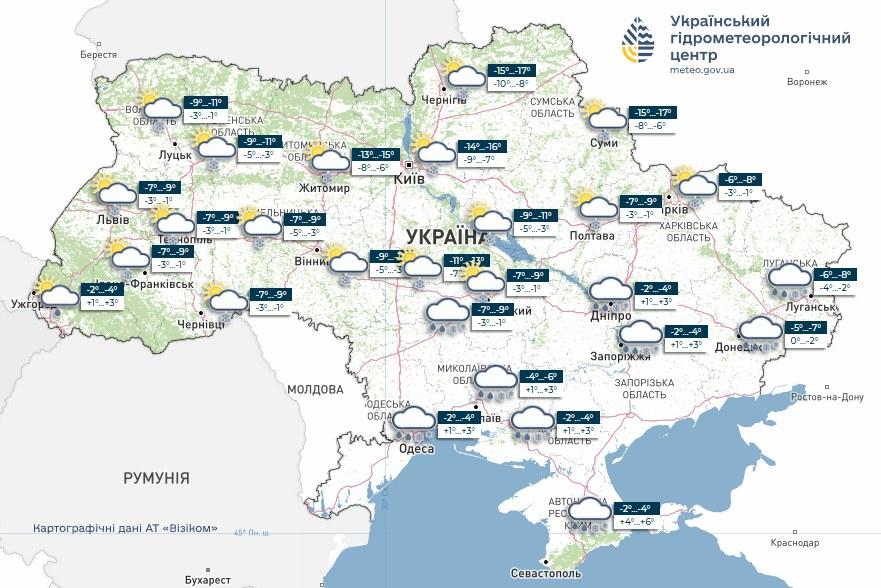 Прогноз погоди в Україні 17 лютого. Мапа: Укргідрометцентр

