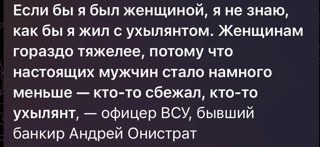 Скриншот з допису Олексія Арестовича
