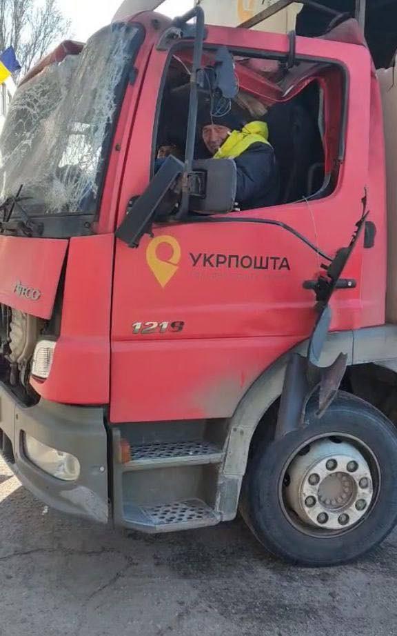 Пошкоджене авто 