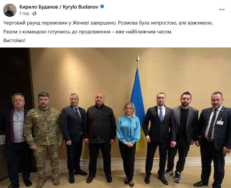 Photo: facebook/kyrylo.budanov.official