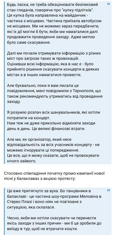 Фото: telegram/roman_buturlakin