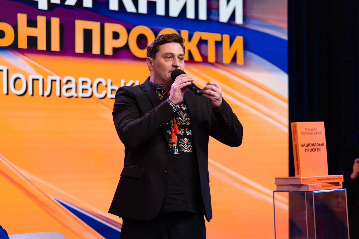 Вячеслав Довженко. 