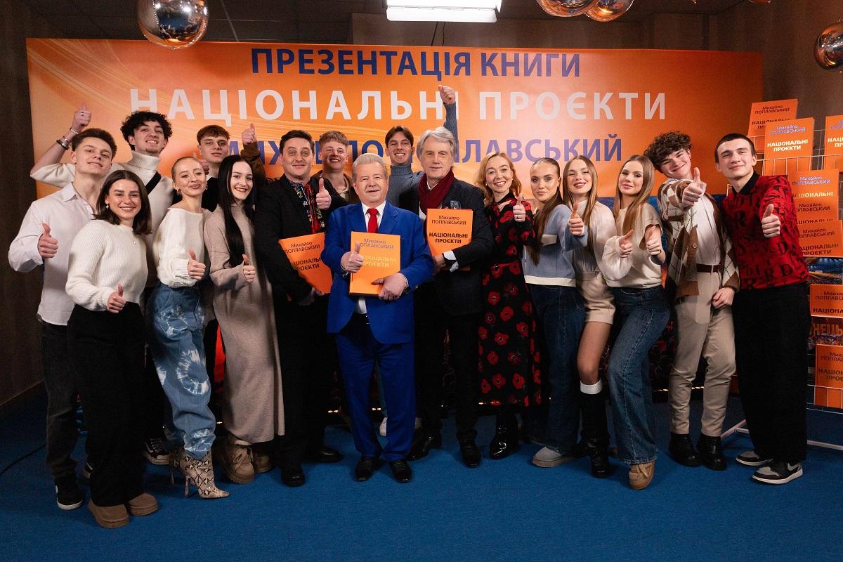 Презентация книги