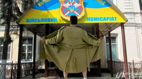 Харьковский областной ТЦК и СП. Колаж: УН
