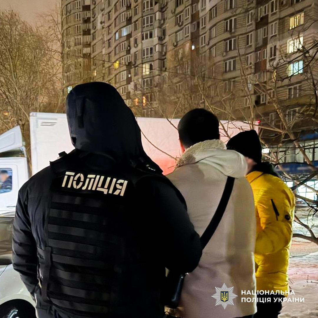 Фото: Нацполіція