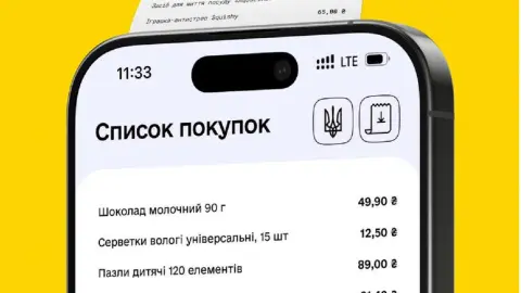 Ечек. Фото: Telegram/Юлия Свириденко