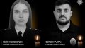 The deceased police officers Yuliia Keleberda and Yevhen Kalhan. Photo: National Police