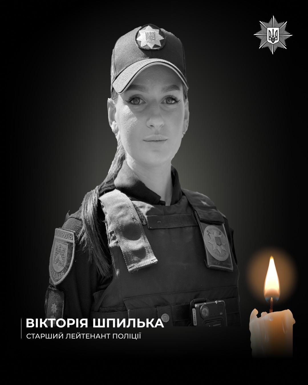 Фото: Нацполиция