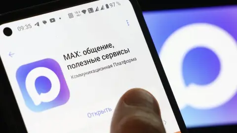 Мессенджер Max. Фото из открытых источников.