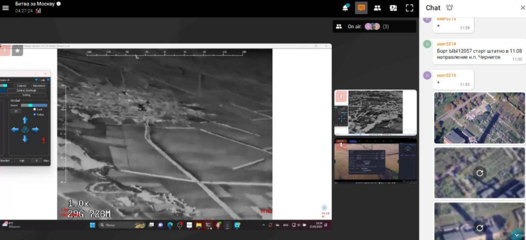 The desktop and software broadcast screen of Russian drone operators, which transmits a picture from the drone's camera. On the right side of the chat there is a message from the operator with the nickname user5214: 