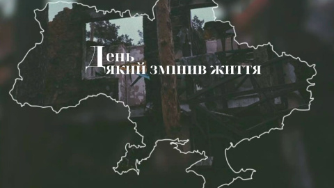 24 февраля. Коллаж: ГСЧС