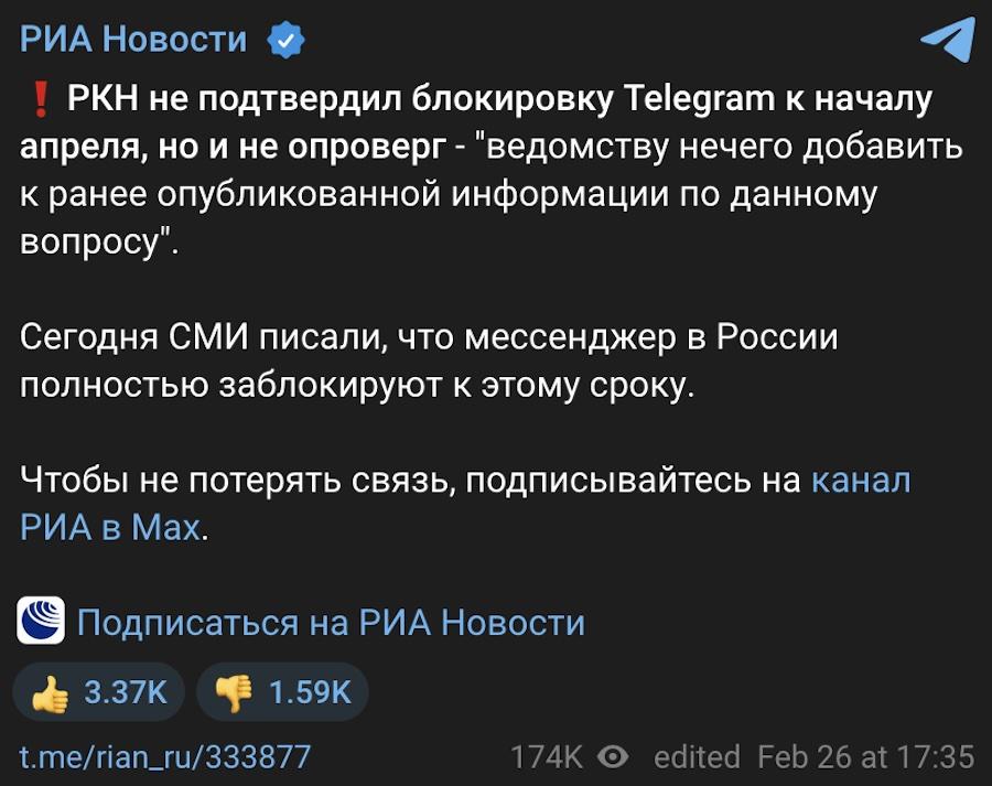 Пост