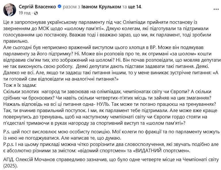Фото: Сергій Власенко