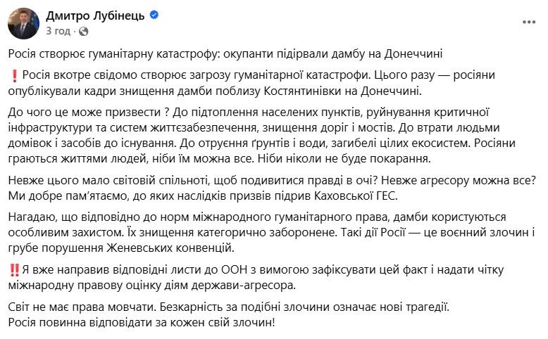 Фото: Дмитро Лубінець